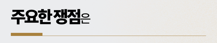 미성년자 상속포기 주요 쟁점은